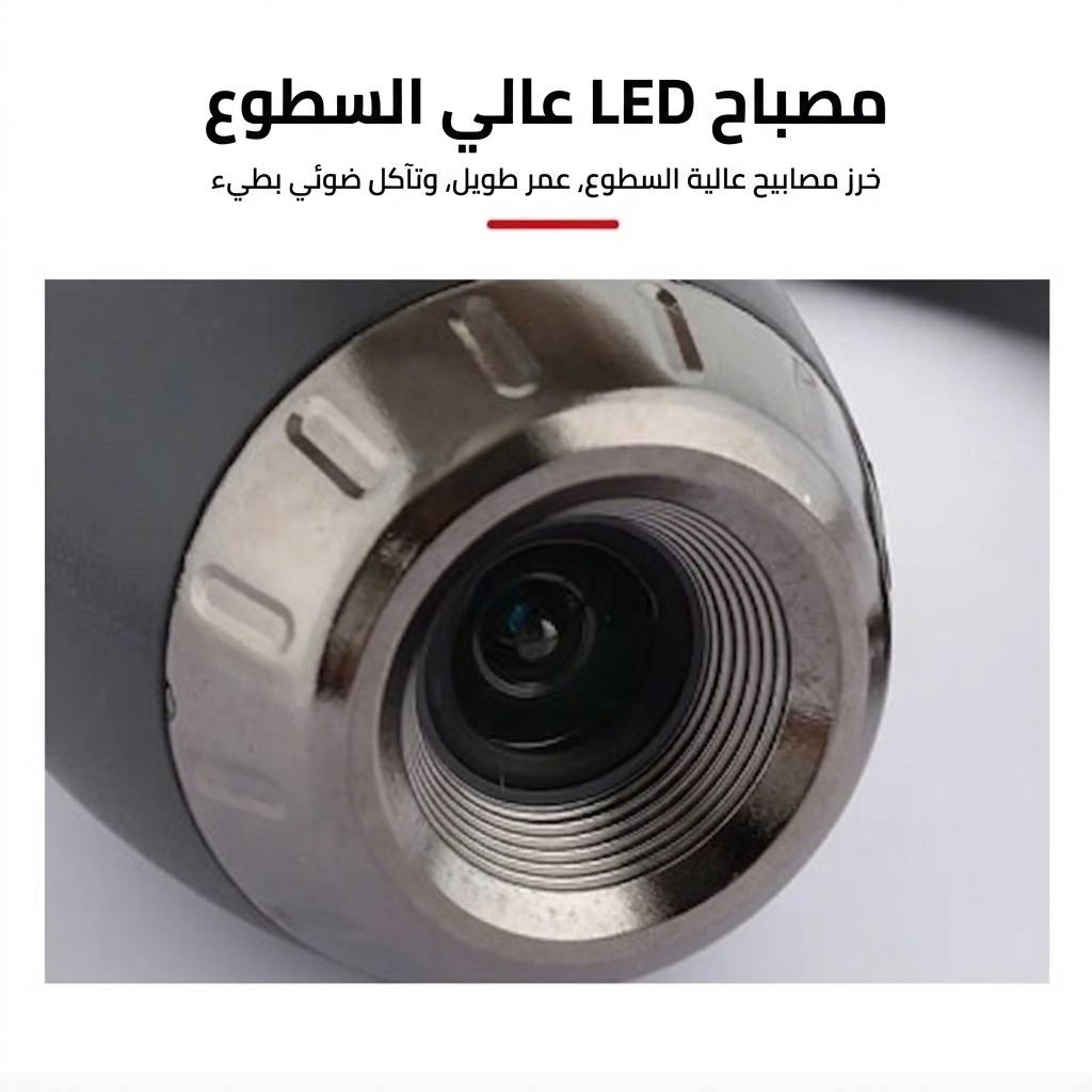 جهاز عرض المجرة