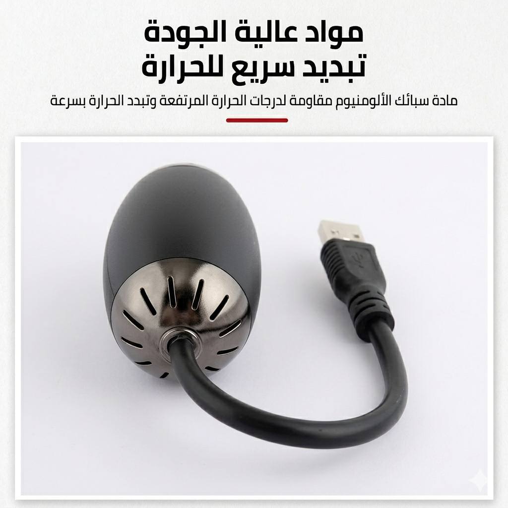 جهاز عرض المجرة